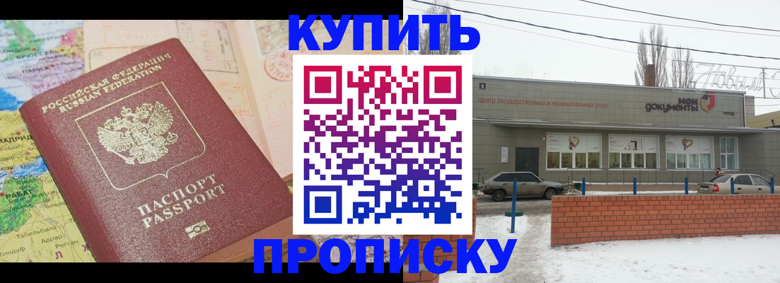 регистрация для дет. сада в Абинске